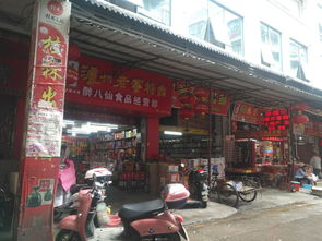 桂林商鋪出租 桂林商鋪出售 商鋪出租 商鋪轉(zhuǎn)讓 桂林分類信息 桂林二手市場