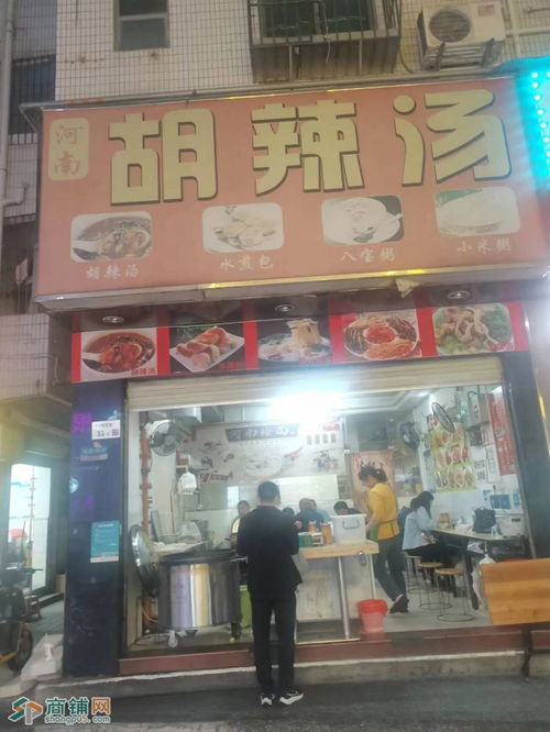 w福田河南胡辣湯旺鋪轉(zhuǎn)讓,好鋪不等人