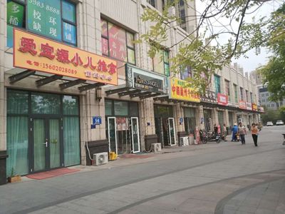 買商鋪跟我走,地鐵學(xué)校全都有!