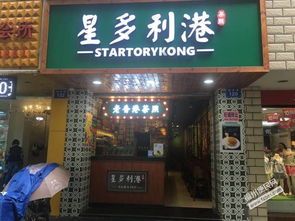 鼓樓區(qū)鼓西路120號旺鋪轉(zhuǎn)讓