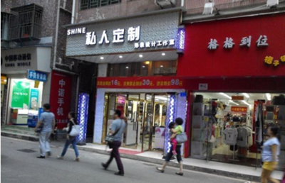 深圳下梅林旺鋪轉(zhuǎn)讓_國際珠寶網(wǎng)-全球最大的珠寶門戶網(wǎng)站。提供及時的行業(yè)動態(tài)、黃金價格和珠寶加盟等資訊。