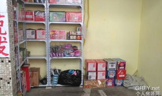 個人房源網重慶