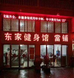 旺鋪出售吸錢口正謂一鋪養三代包租商鋪買來就收租金