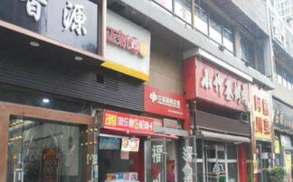 城北華遠(yuǎn)君城小區(qū)門口純一層帶租約現(xiàn)鋪成熟旺鋪