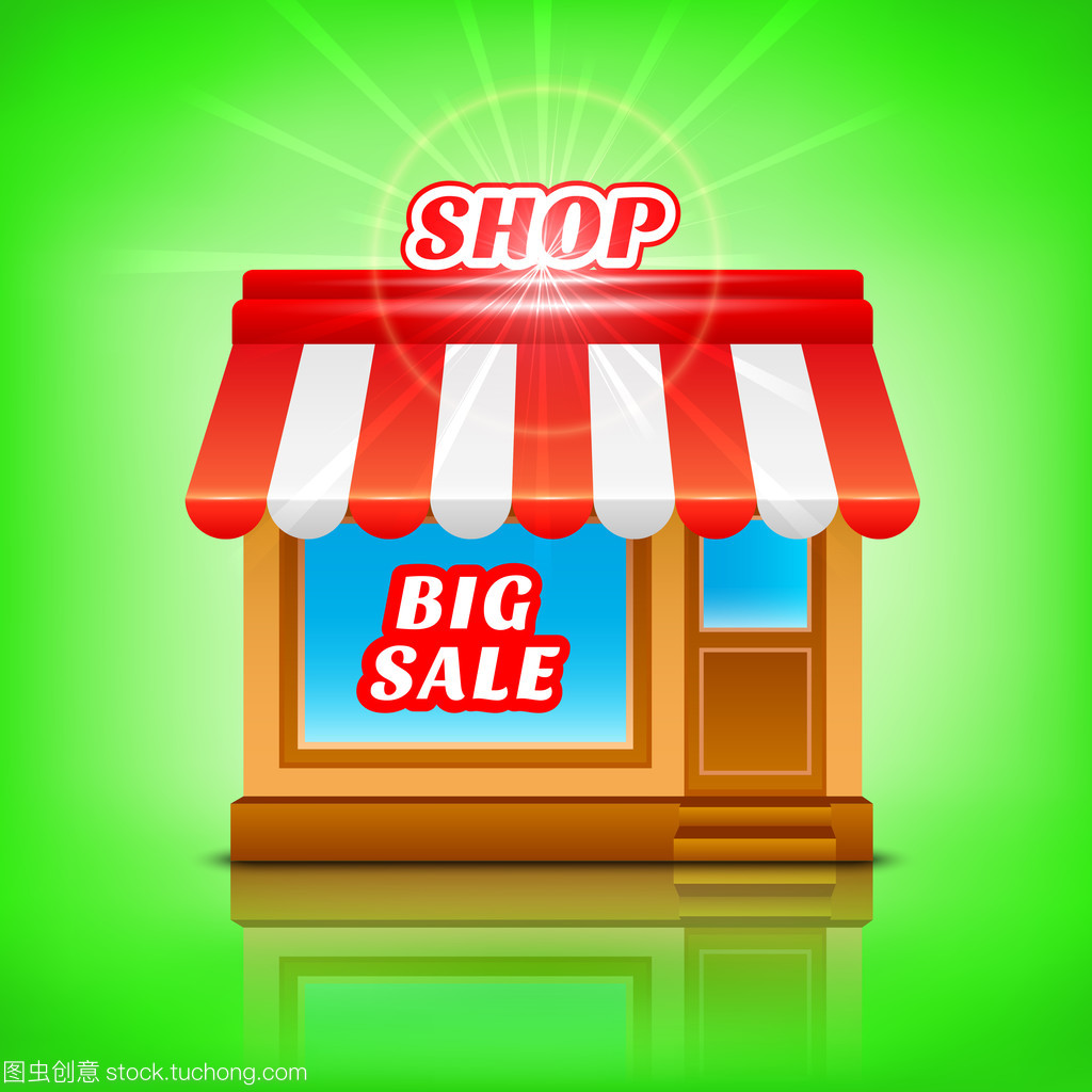 商店的圖標。大甩賣,矢量圖