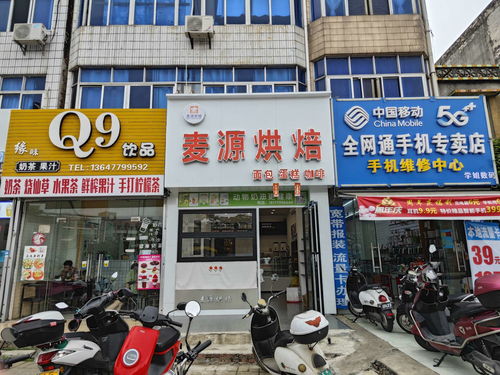 高德二中對面旺鋪轉讓，商機無限