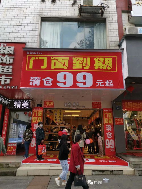 旺鋪出租轉讓與品牌聯(lián)營 把握商機，共創(chuàng)財富