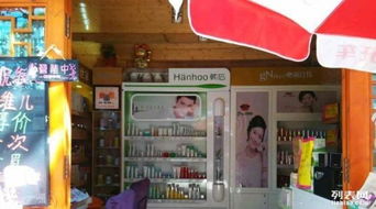 一環邊旺鋪 黃金地段，商機無限