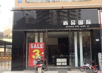 成都西安北路臨街旺鋪出租 商業黃金地段，投資潛力無限