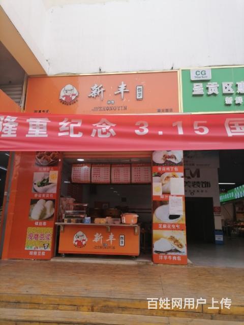 昆明商鋪招租轉讓信息精選，優質旺鋪助您創業騰飛