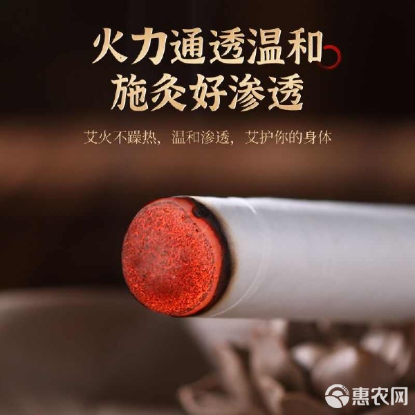 傳承古法，溫養(yǎng)新生 探秘艾條產(chǎn)業(yè)的中醫(yī)智慧與現(xiàn)代應(yīng)用